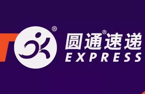 圓通速遞 10月快遞產(chǎn)品收入同比增長(zhǎng)27.59% 并在山西成立科技公司