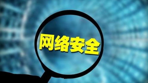 安恒信息科創(chuàng)板IPO 網(wǎng)絡(luò)安全能力與科技信息咨詢服務(wù)發(fā)展前景分析