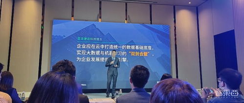 亞馬遜云科技推出云數智一體化服務，展示智能湖倉實踐成果，引領科技信息咨詢服務新范式